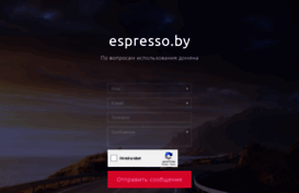 espresso.by