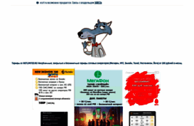 esrf.ru