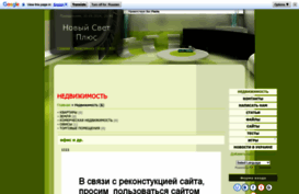 estate-office.at.ua