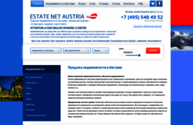 estatenetaustria.ru