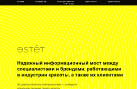 estet.com.ua