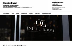 estetic-room.ru