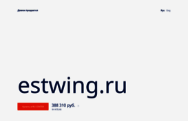 estwing.ru