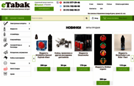 etabak.com.ua