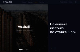 etalongroup.ru