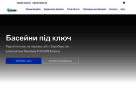 etalonpools.com.ua