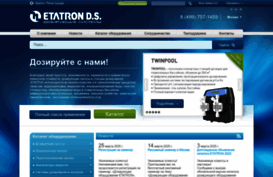 etatron.ru