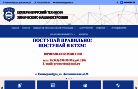 ethm.ru