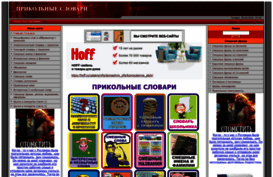 etimolog.ucoz.ru