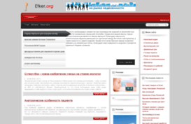 etker.org