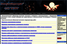 etlekb.ru