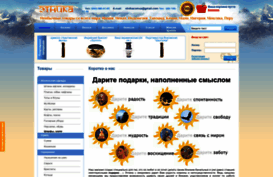 etnika.com.ua