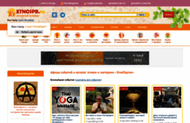 etnoportal.ru
