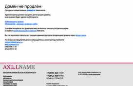 etosvet.ru