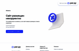 etoxe.ru