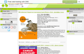 etud.clan.su