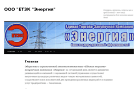 etzke.ru
