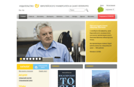 eupress.ru