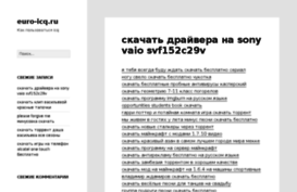 euro-icq.ru