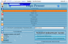 euro-remont.in.ua