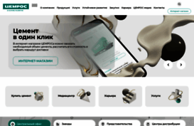 eurocement.ru