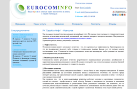 eurocominfo.ru