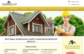 eurokrisha.com