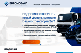 euromobile.com.ua