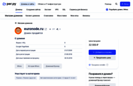 euronode.ru