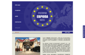 europa.uzhgorod.ua
