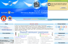 europe-kiev.ucoz.ru