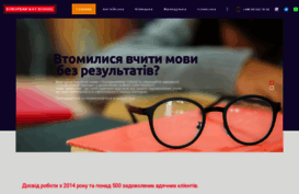 europeanway.com.ua