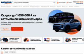 europlan.ru