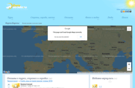 eurostrada.ru