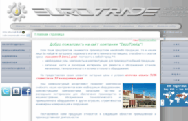 eurotrade-et.ru