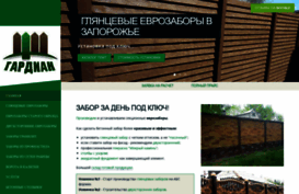 eurozabor.com.ua