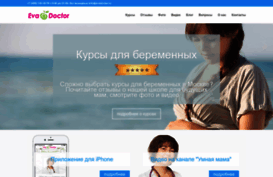 evadoctor.ru