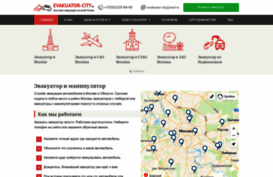 evakuator-city.ru