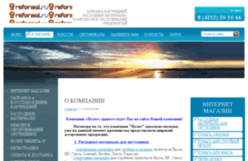 eveles.ru