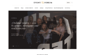 event-forum.ru