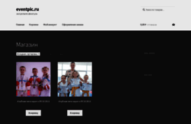 eventpic.ru
