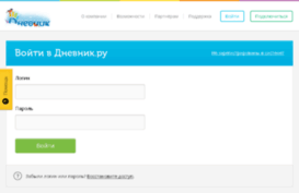 events.dnevnik.ru