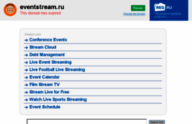 eventstream.ru