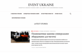 eventua.com.ua