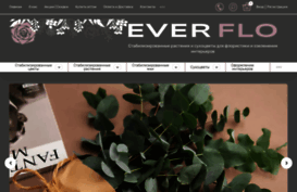ever-group.ru