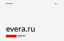 evera.ru
