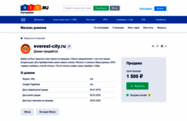 everest-city.ru