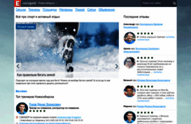 eversport.ru