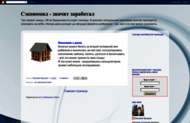 evgenybushuev.blogspot.com