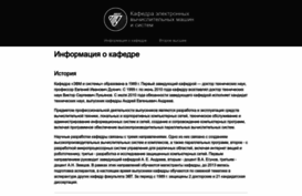 evm.vstu.ru